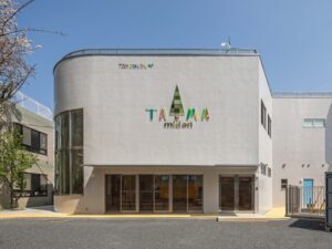 文化施設｜多摩みどり幼稚園 ７０周年記念館